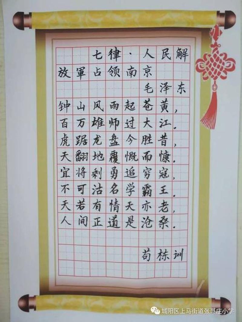 怎么用笔草自己—笔尖下,勾勒自我风采-第1张图片-情感驿站 怎么用笔草自己—笔尖下,勾勒自我风采-第1张图片-情感驿站