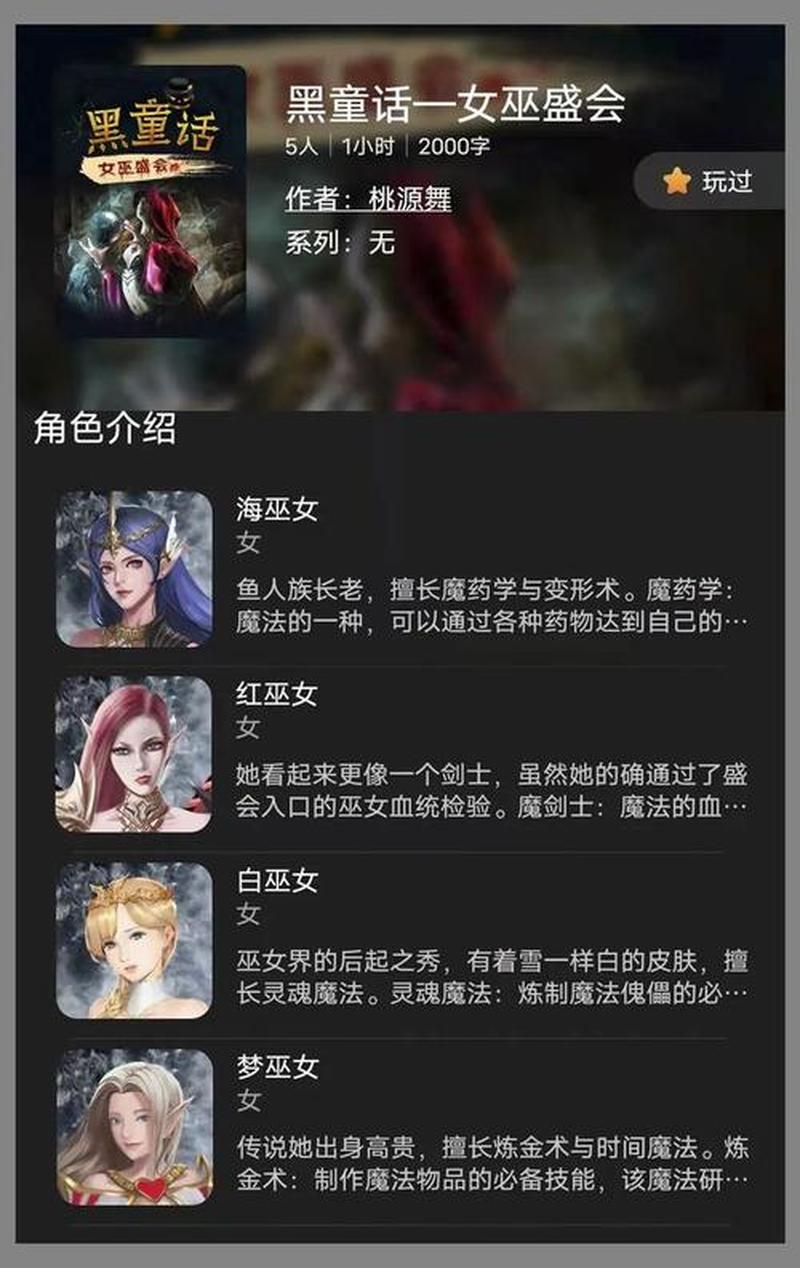 泪洒游戏场：get哭点的终极指南-第1张图片-情感驿站