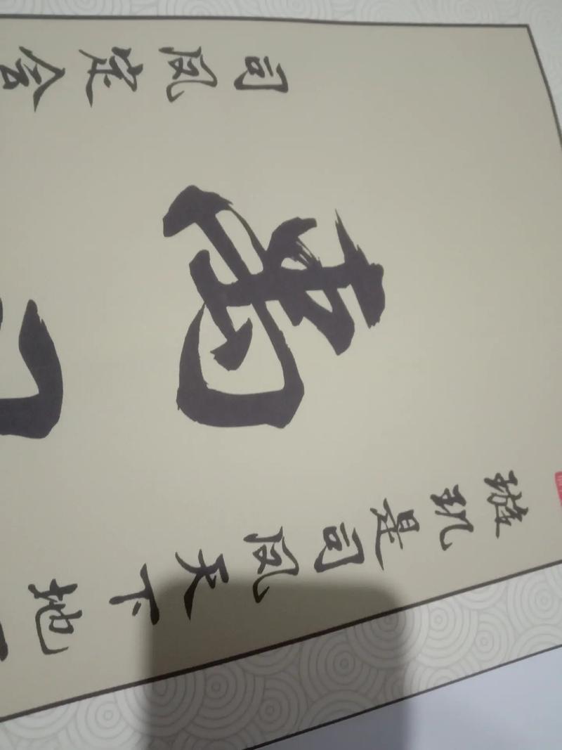 人间风雨同舟，且莫拆散缘分-第1张图片-情感驿站