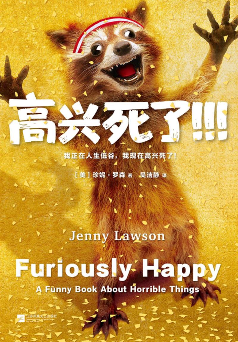 像疯了一样的(为她疯狂，只想她存在)-第1张图片-情感驿站