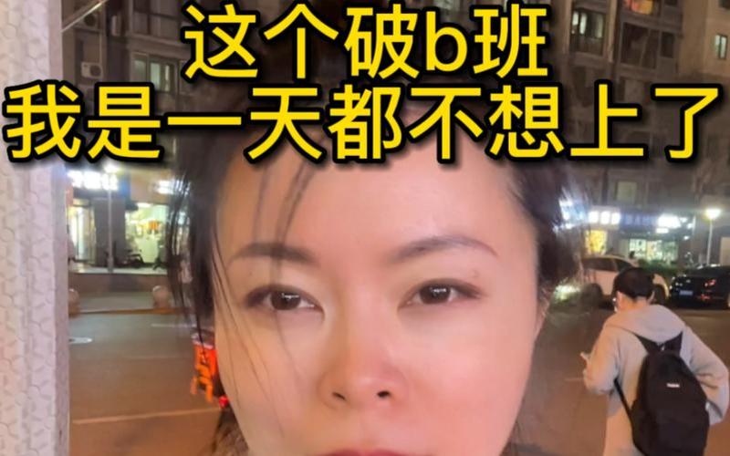 为何我的B”独树一帜，与众不同？-第1张图片-情感驿站