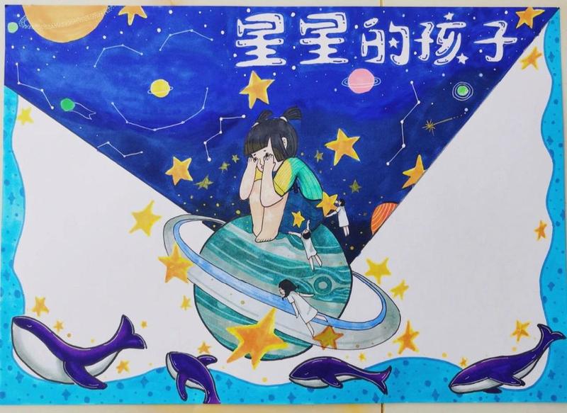 星星的孩子是什么意思_星之子：璀璨心灵，逐梦无垠-第1张图片-情感驿站