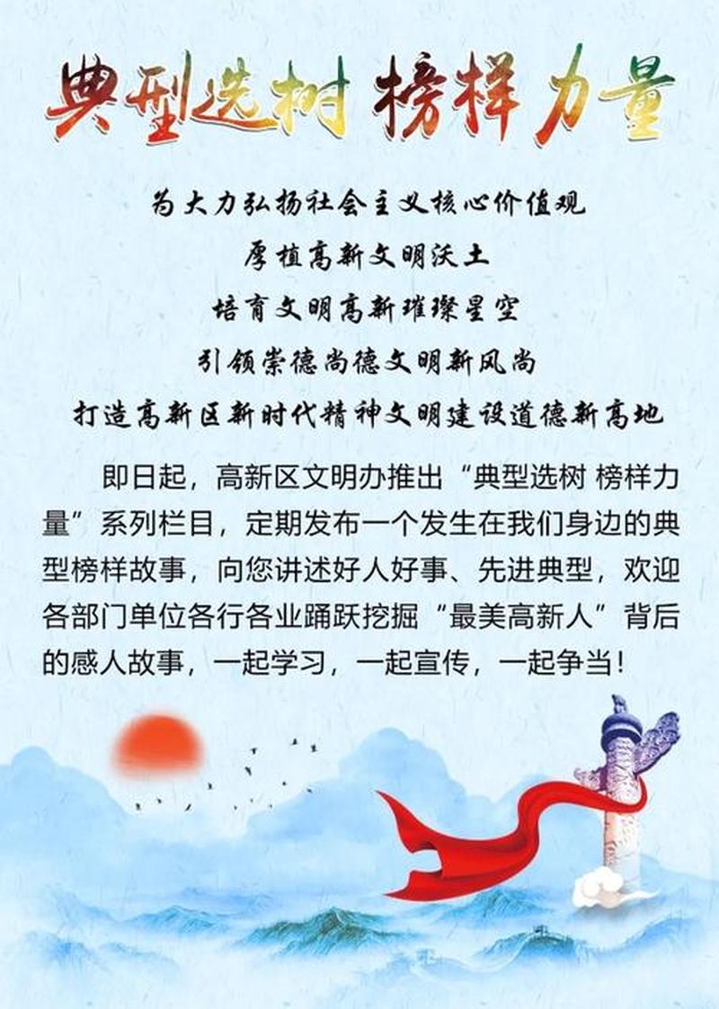 我的择业观_筑梦职场,以德为本,以才立身,以勤为桨-第1张图片-情感驿站 我的择业观_筑梦职场,以德为本,以才立身,以勤为桨-第1张图片-情感驿站