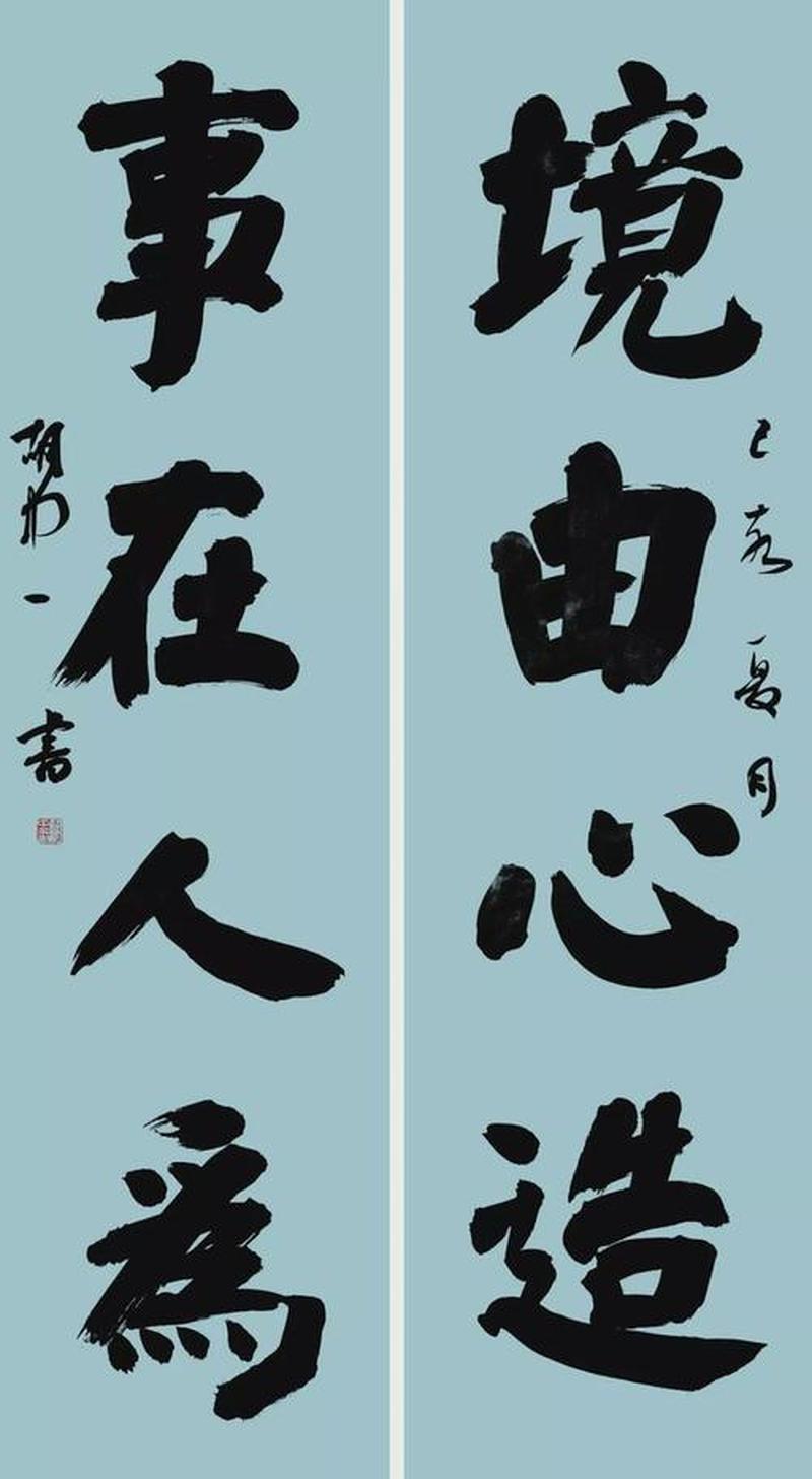 不易得之心，易得之人-第1张图片-情感驿站