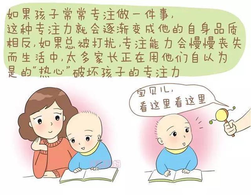 专注的好处英语作文(专注力提升：释放潜能，迈向卓越)-第1张图片-情感驿站