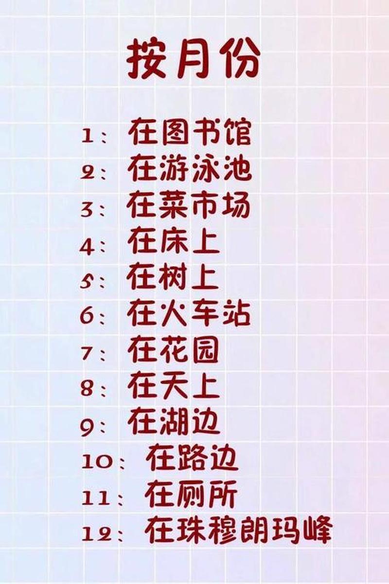 爱情的指引：姓名揭秘缘分之谜-第1张图片-情感驿站