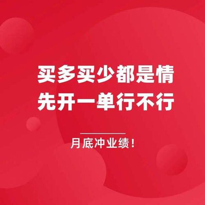广告的作用和形式—广告的力量:塑造品牌,驱动业绩-第1张图片-情感驿站 广告的作用和形式—广告的力量:塑造品牌,驱动业绩-第1张图片-情感驿站