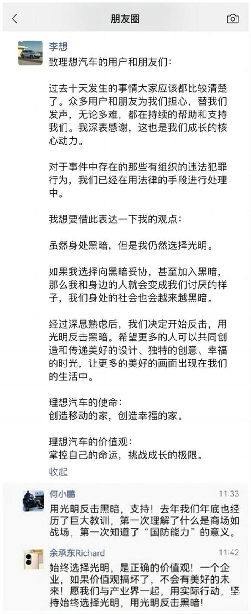 朋友圈下文尽显社交百态-第1张图片-情感驿站