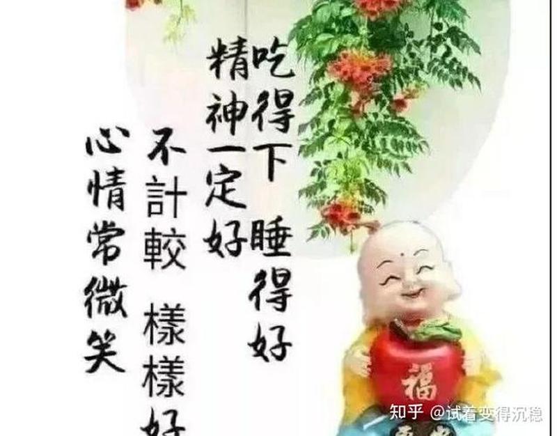 活出最乐观的自己(乐在当下，笑对人生，绽放最灿烂的自我)-第1张图片-情感驿站