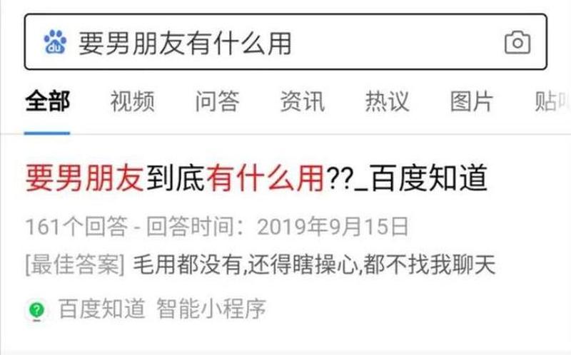 男生最顶不住女朋友叫他什么—男生听见女朋友叫他这句话，瞬间招架不住-第1张图片-情感驿站