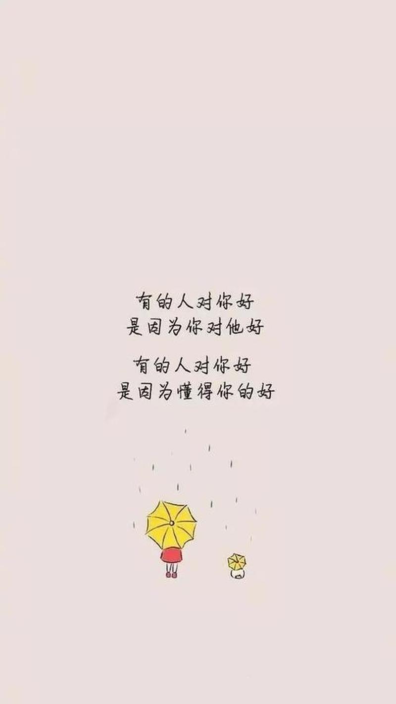 与青春有关的日子经典台词摘抄—往昔青春的印痕，韶华岁月里留下的余温-第1张图片-情感驿站