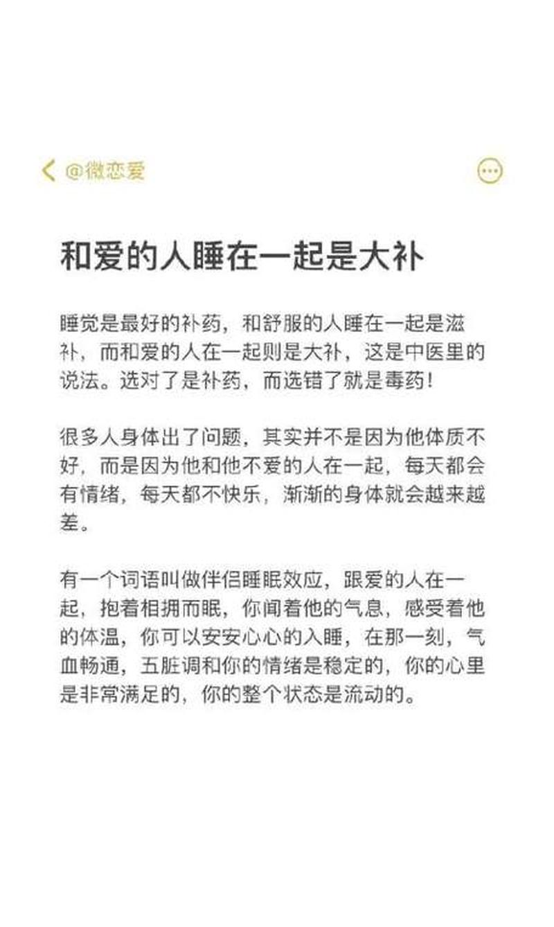 lithromantic人格—利索浪漫：探索非浪漫之爱-第1张图片-情感驿站