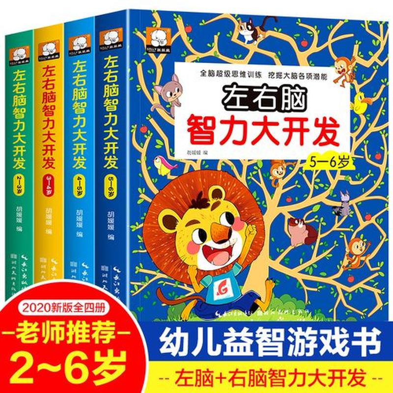 最权威的智商测试是什么知乎—权威智商大考验：揭示你的认知潜能-第1张图片-情感驿站