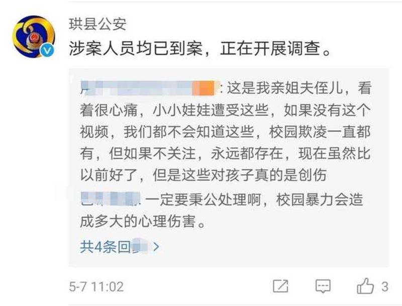 14岁女孩遭欺凌怎么办_被欺凌的沉默吶喊，14岁少女的苦痛求救-第1张图片-情感驿站