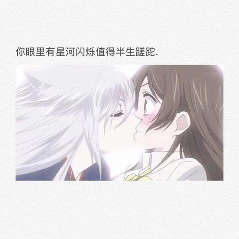 一见钟情的感觉_一瞥倾心，心弦拨动-第1张图片-情感驿站