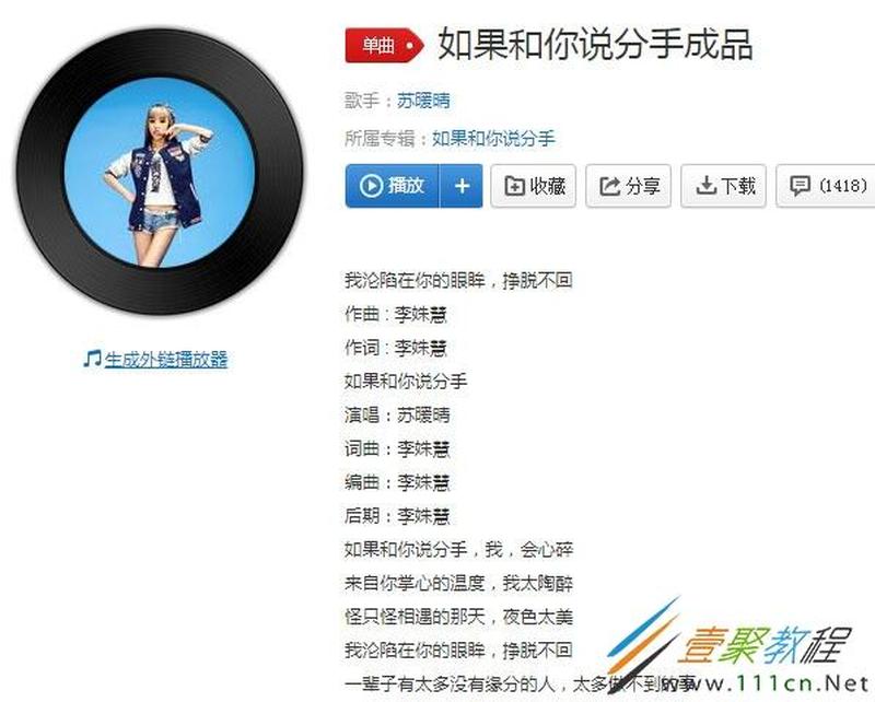 分手时听的歌—失恋时的心碎旋律：分手时耳边的歌声-第1张图片-情感驿站