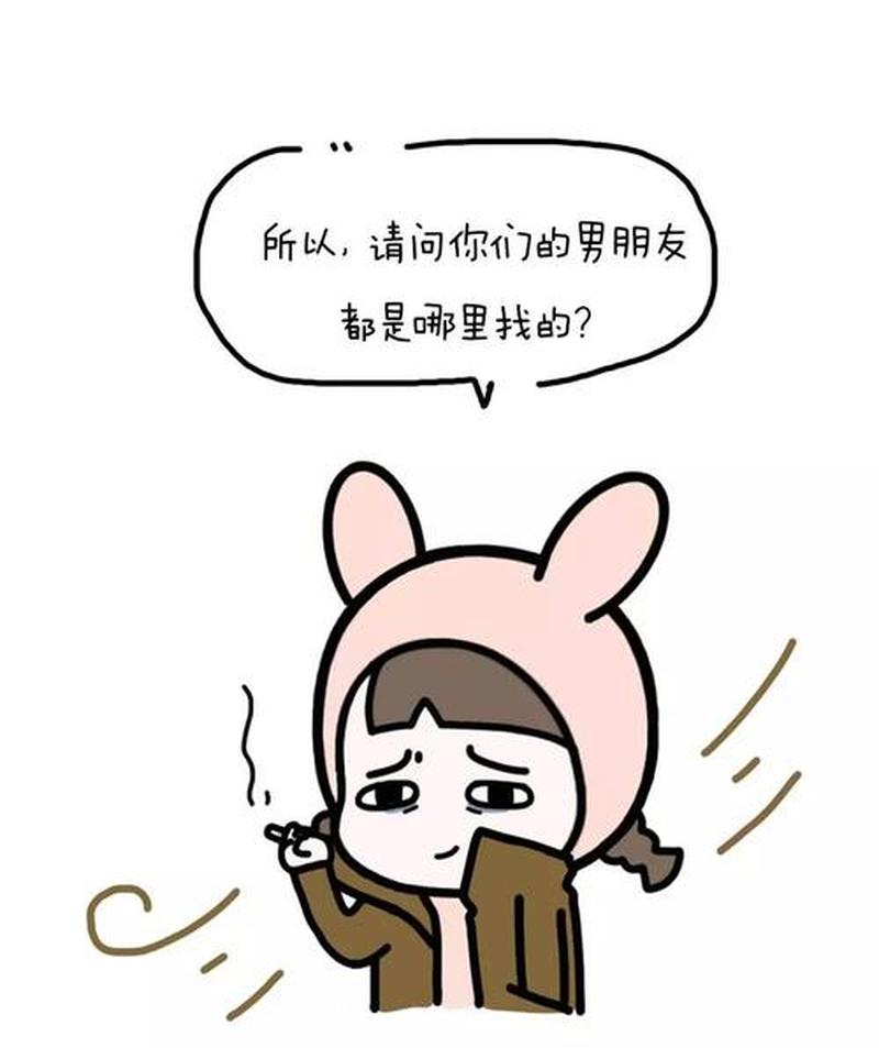 我的男朋友在哪(男友身处何方，牵动我心扉)-第1张图片-情感驿站