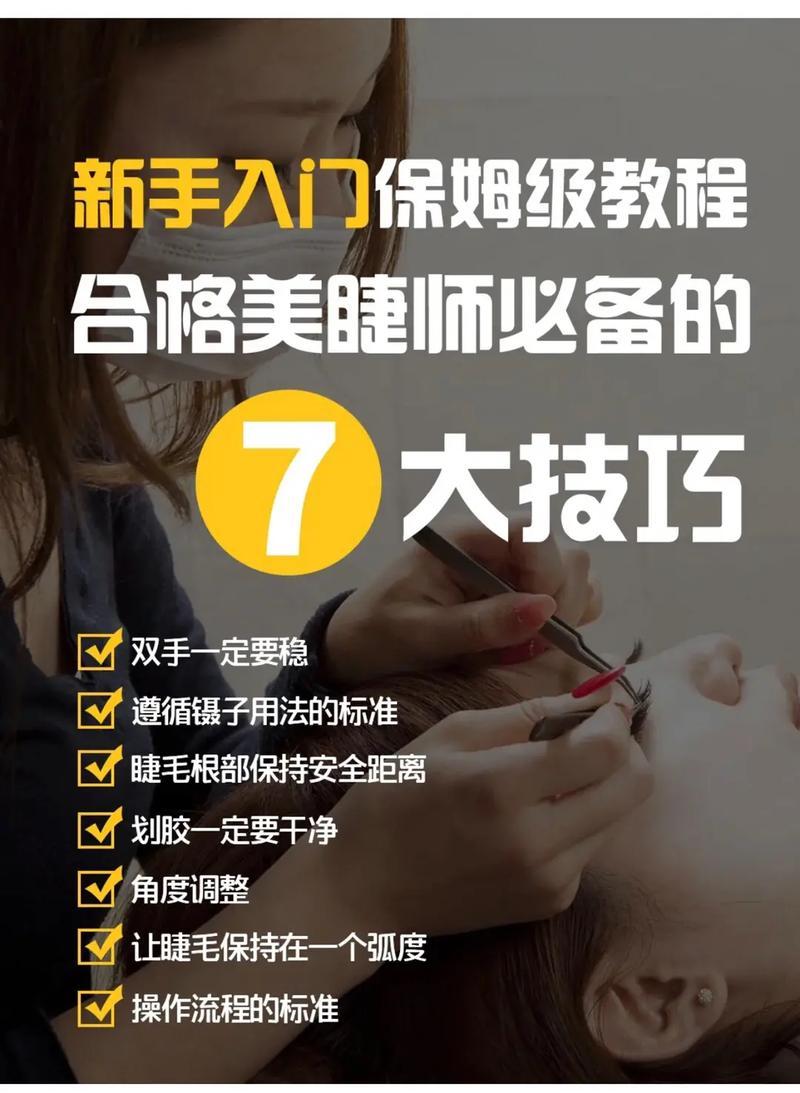 怎么进入新手教程(新手入门G指南：从零开始到上手实践)-第1张图片-情感驿站