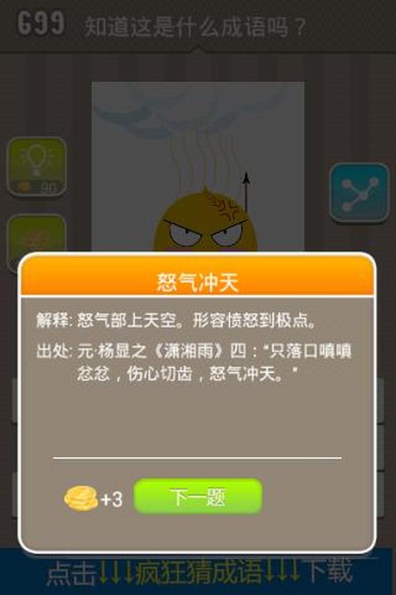 M惹主人生气后该做什么_M惹主人生气后，如何化解怒火-第1张图片-情感驿站