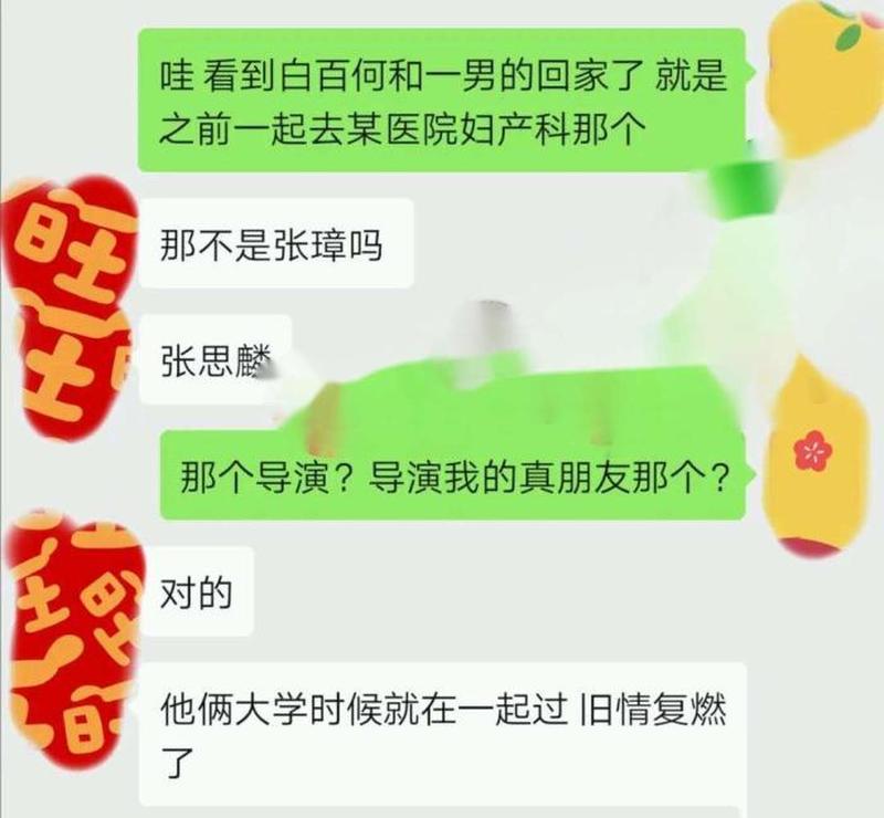 男友和前女友复合了会有好结果吗—旧爱重燃：男友与前女友旧情复燃-第1张图片-情感驿站
