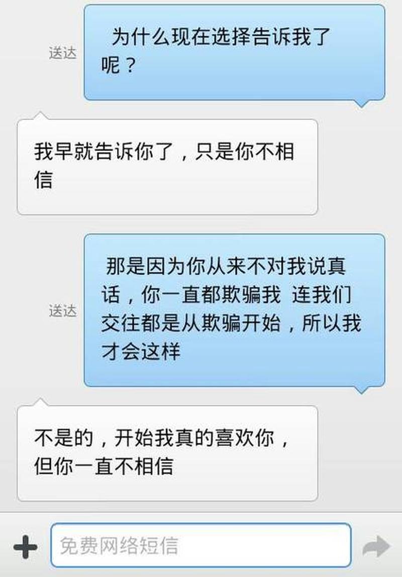 男朋友提出来分手我该怎么做_男友口我抉择:接受还是拒绝的的两难选择-第1张图片-情感驿站 男朋友提出来分手我该怎么做_男友口我抉择:接受还是拒绝的的两难选择-第1张图片-情感驿站
