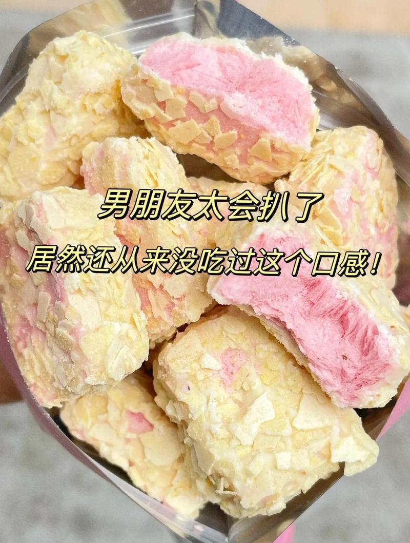 男人就爱吃这套 书—男人就爱吃这套：撩男必备神器-第1张图片-情感驿站