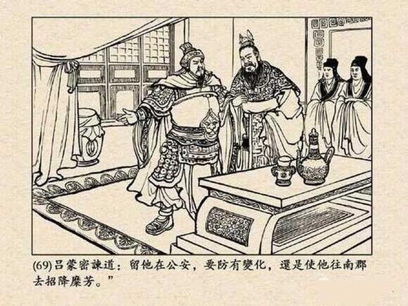 士别三日即更刮目相看什么意思？—阅容三日，识见迭新-第1张图片-情感驿站