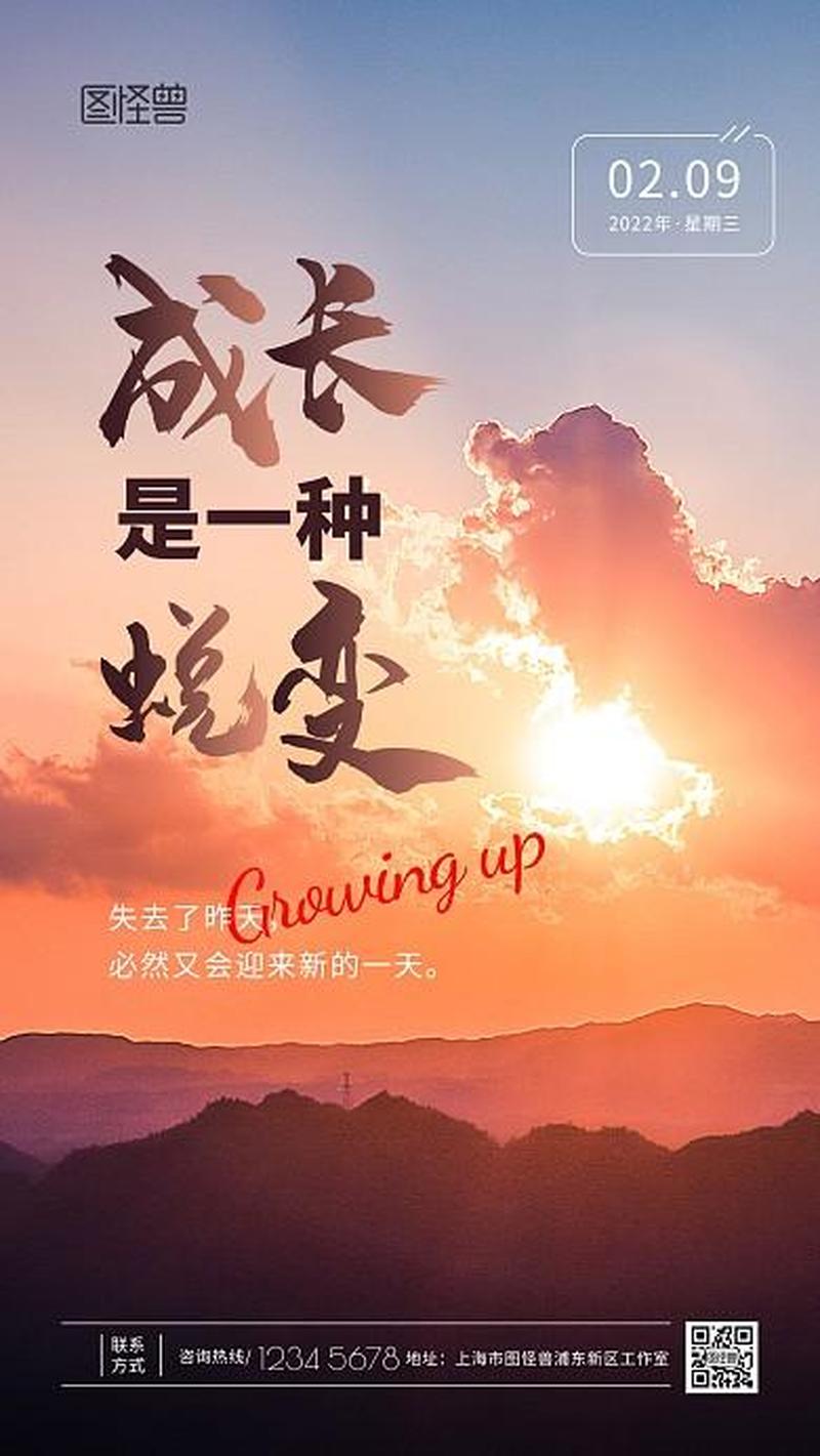 工作中的压力—逆境下的蜕变:工作压力下的成长与超越-第1张图片-情感驿站 工作中的压力—逆境下的蜕变:工作压力下的成长与超越-第1张图片-情感驿站