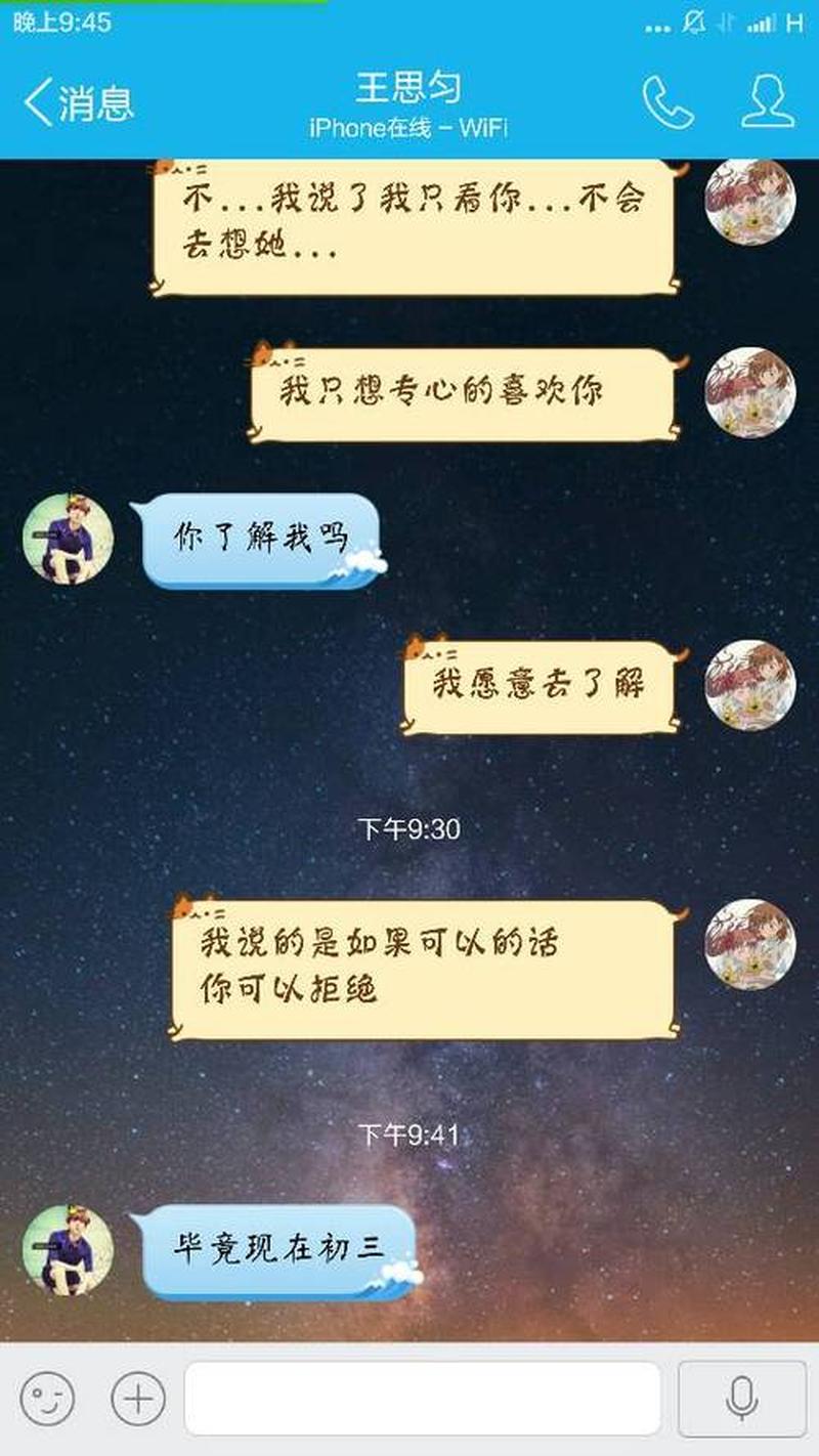 女生喜欢你的征兆—女生偷偷暗恋你的10个暗示-第1张图片-情感驿站 女生喜欢你的征兆—女生偷偷暗恋你的10个暗示-第1张图片-情感驿站