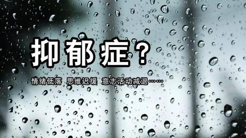 20道抑郁测试免费—自省之镜：抑郁症风险评估-第1张图片-情感驿站