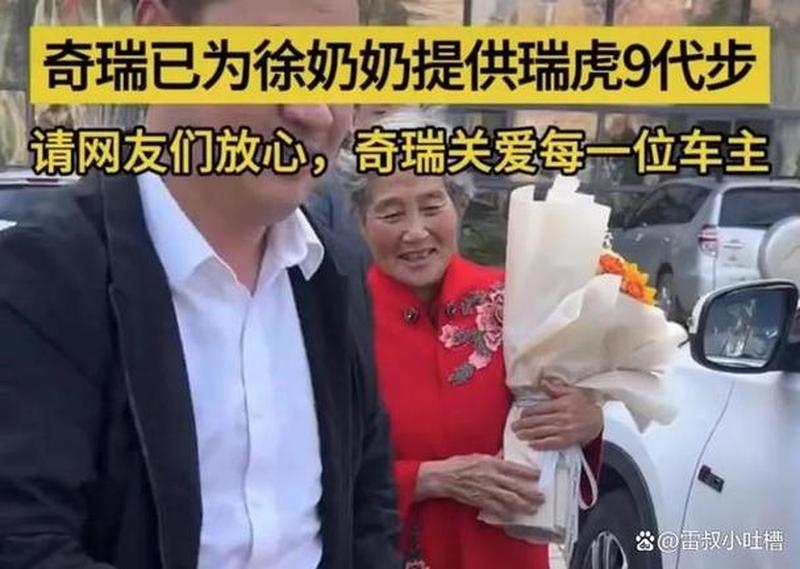 男友嗜食奶奶杰作 怀中痛哭宣泄哀伤-第1张图片-情感驿站