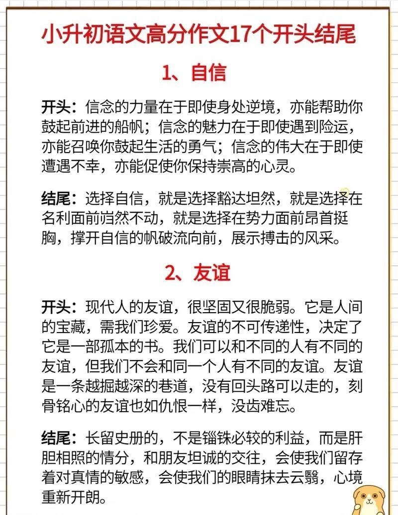 初为父母试新招，小儿试吃反应佳-第1张图片-情感驿站