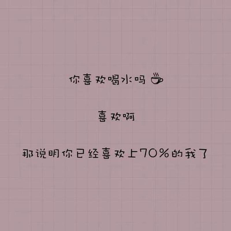 女学生被男友套路(女学生被爱情套路 深陷温柔陷阱)-第1张图片-情感驿站