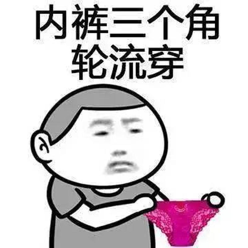 你们对象怎样抠你们的(对象抠门大揭秘：挖地三尺也要省两分)-第1张图片-情感驿站