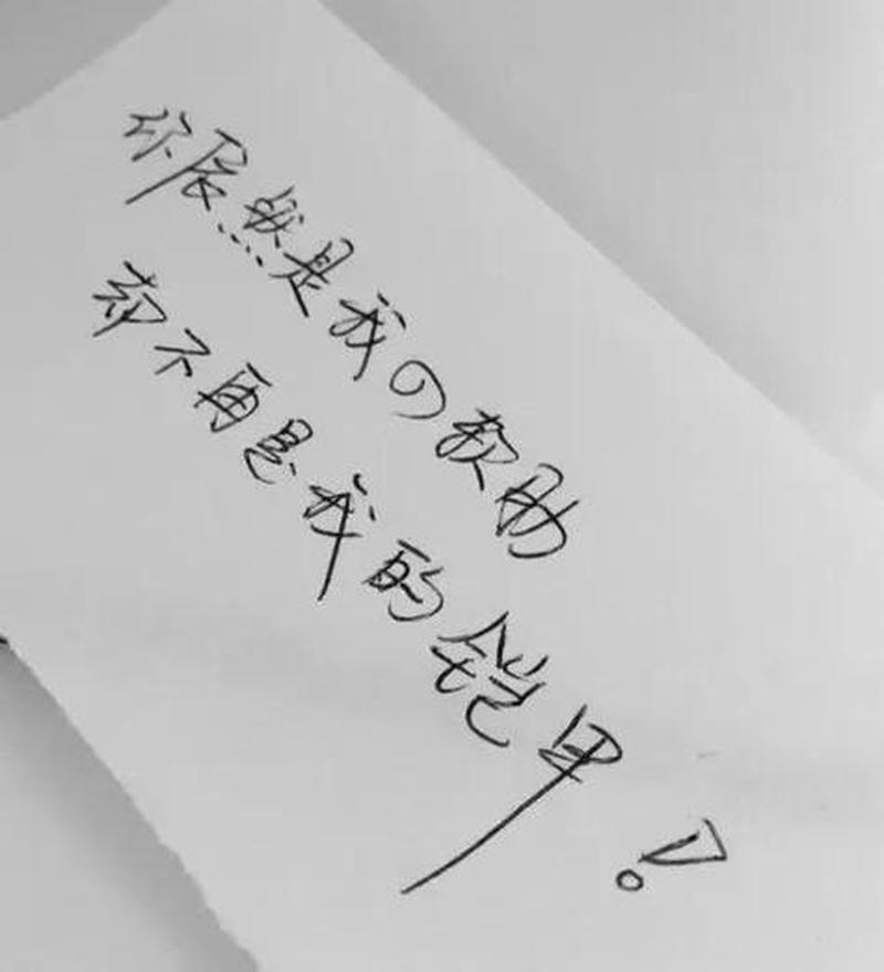怎样挽回男朋友的心的话语简短—重燃爱的火焰：挽回他的心-第1张图片-情感驿站
