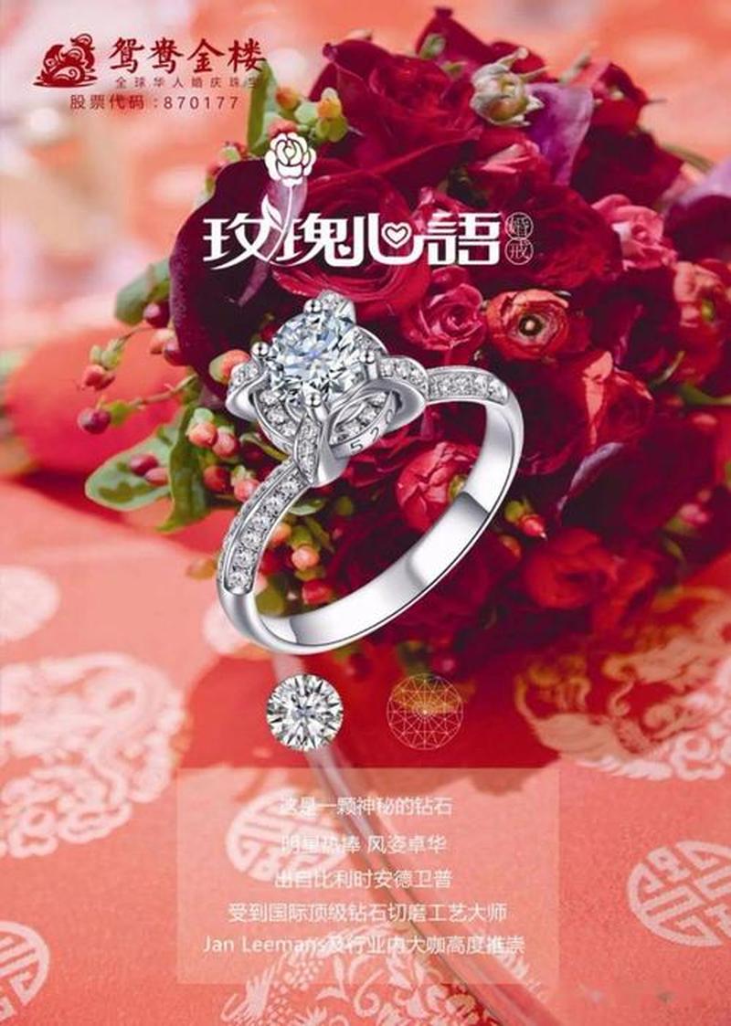情意绵绵，爱意深情：21朵粉玫瑰诉说花语-第1张图片-情感驿站
