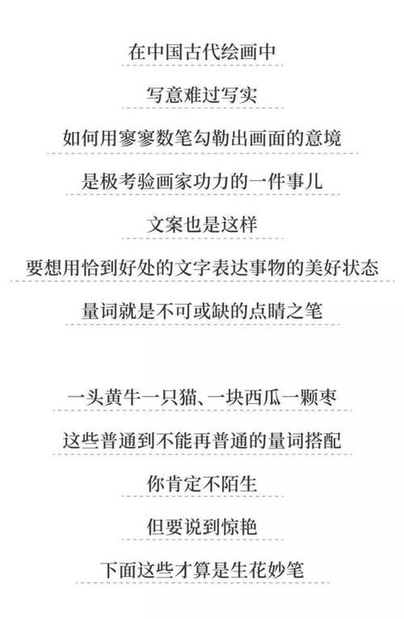 文案是做什么的工作—文案的妙笔生花，让品牌绽放-第1张图片-情感驿站