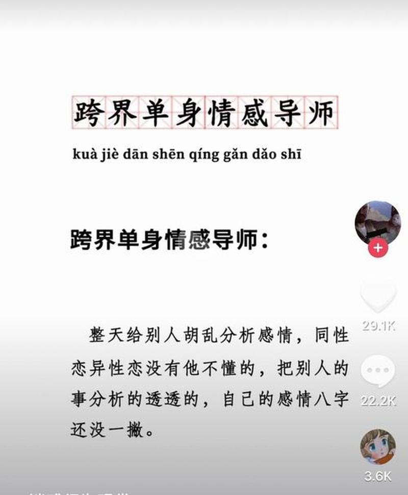 你的太大我的装不下_新标题：我的格局太小，装不下你的伟岸-第1张图片-情感驿站