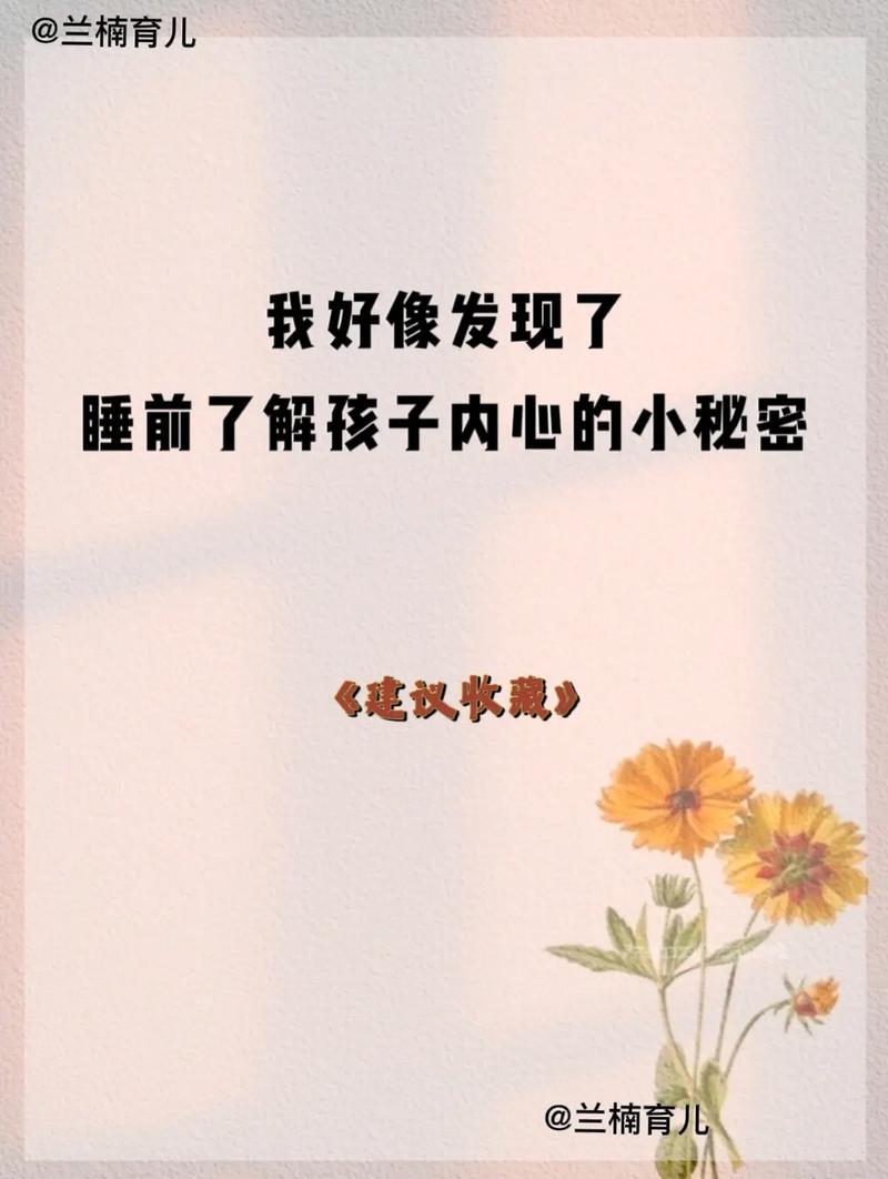 情侣睡前小故事套路—睡前小秘密：月光下的亲密絮语-第1张图片-情感驿站