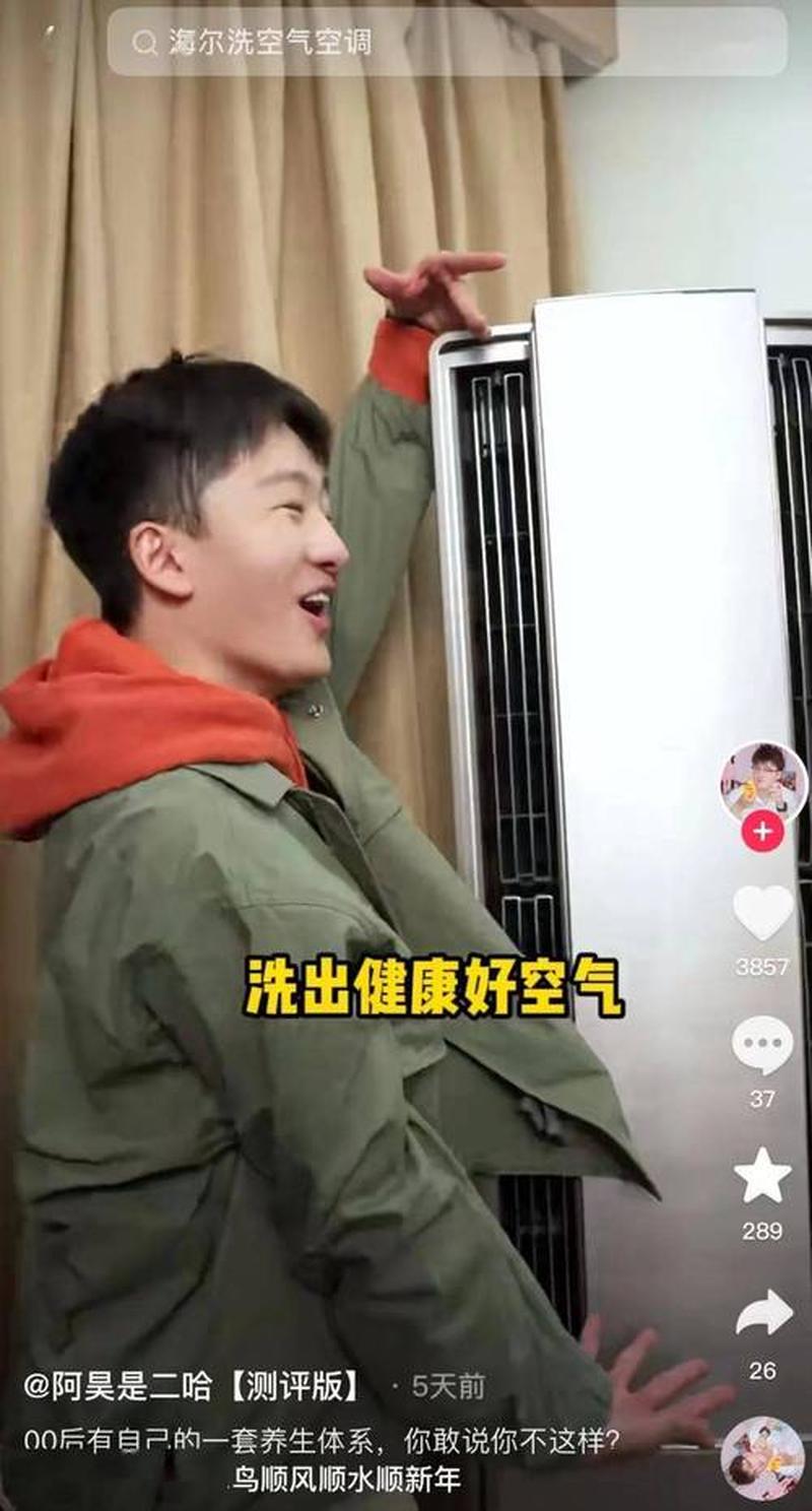 为什么我坐他上面总是掉出来(为何共处总滑出)-第1张图片-情感驿站