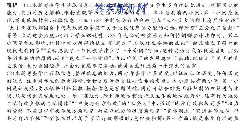 分歧是什么意思解释词语_分歧之源：理解不同的观点-第1张图片-情感驿站