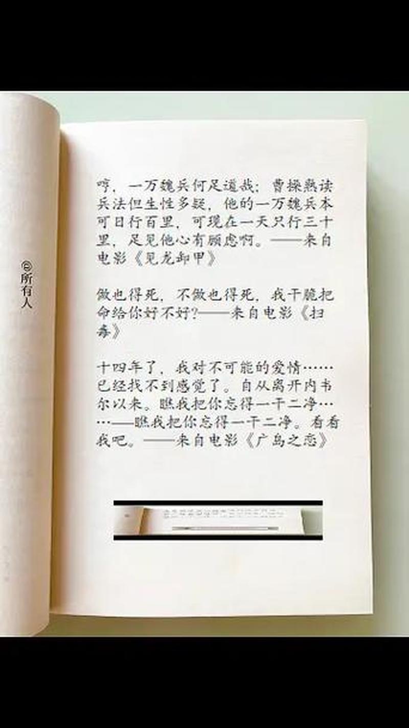 弄了一晚上—彻夜奋战，灵感如潮涌-第1张图片-情感驿站
