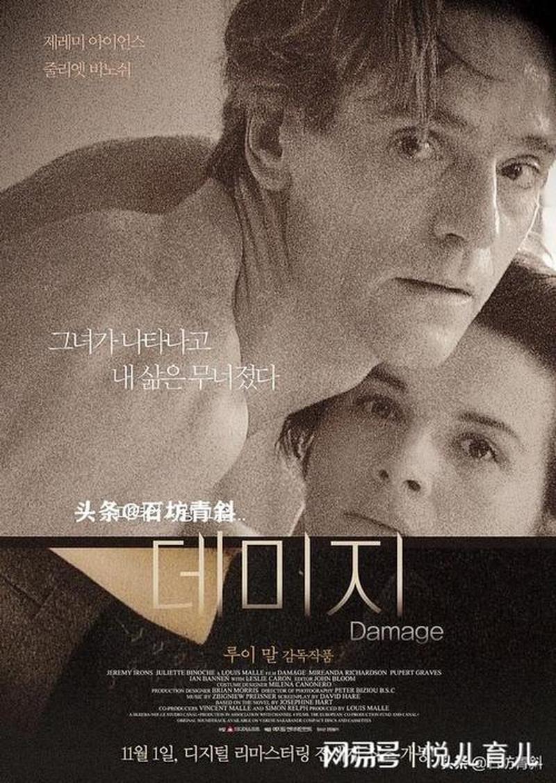 什么叫忘年恋(忘年之恋：不老的邂逅，永恒的缘分)-第1张图片-情感驿站