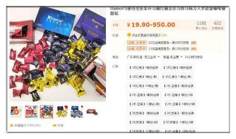 市场上出现了悍马糖是真的吗—悍马糖谣言大揭秘：虚构还是现实-第1张图片-情感驿站