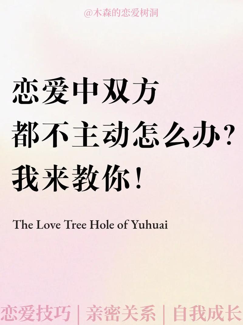 探讨男生间亲密关系的独特纽带与情感表达方式-第1张图片-情感驿站