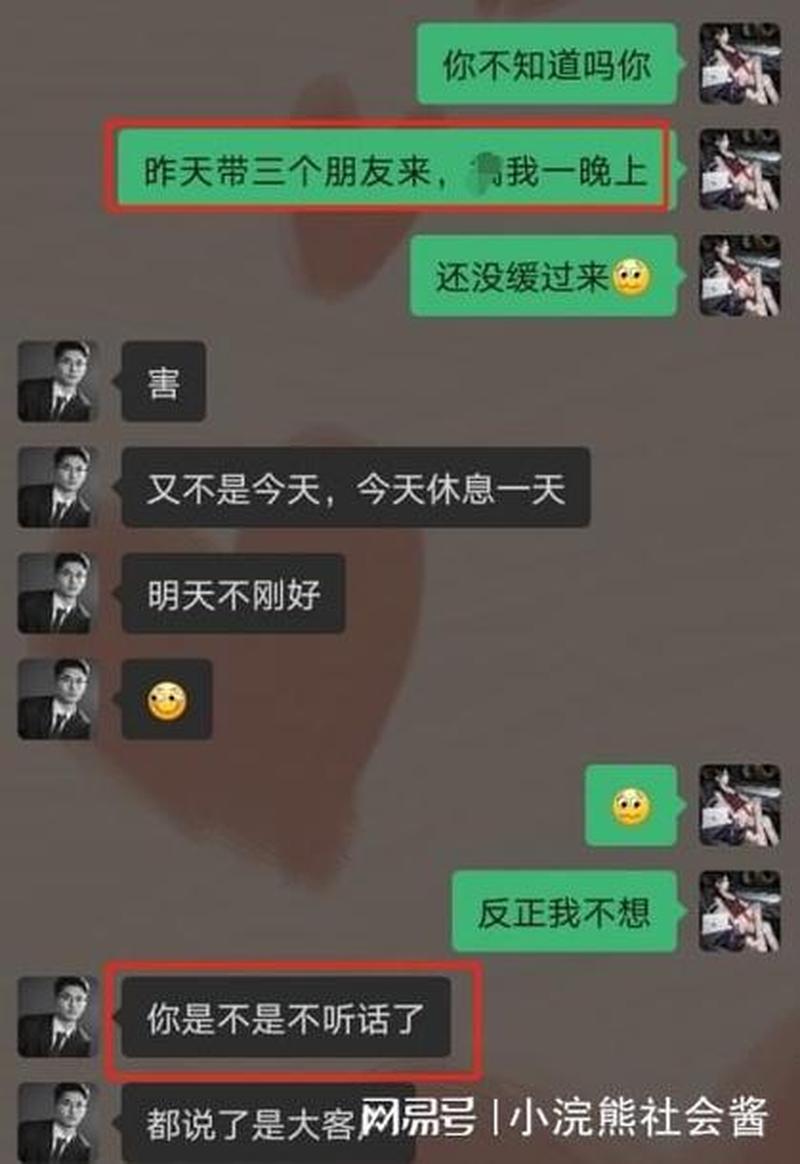 男朋友都是怎么要你的—男友的多种索求方式-第1张图片-情感驿站 男朋友都是怎么要你的—男友的多种索求方式-第1张图片-情感驿站