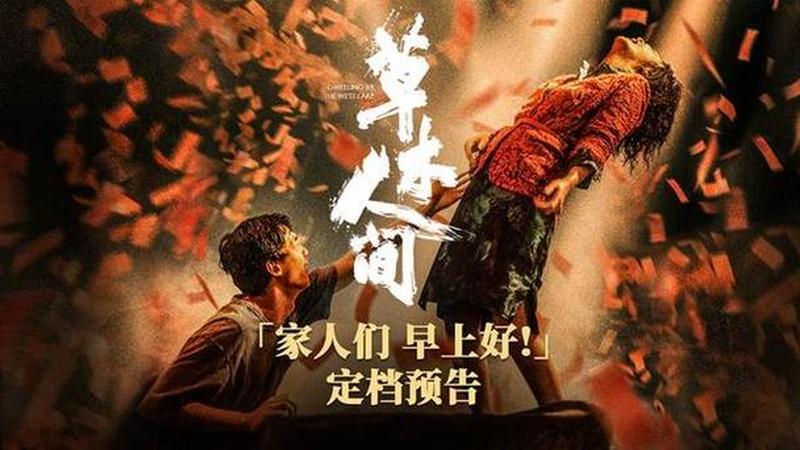 斯坦福牢笼研究：权力与顺从的黑暗实验-第1张图片-情感驿站