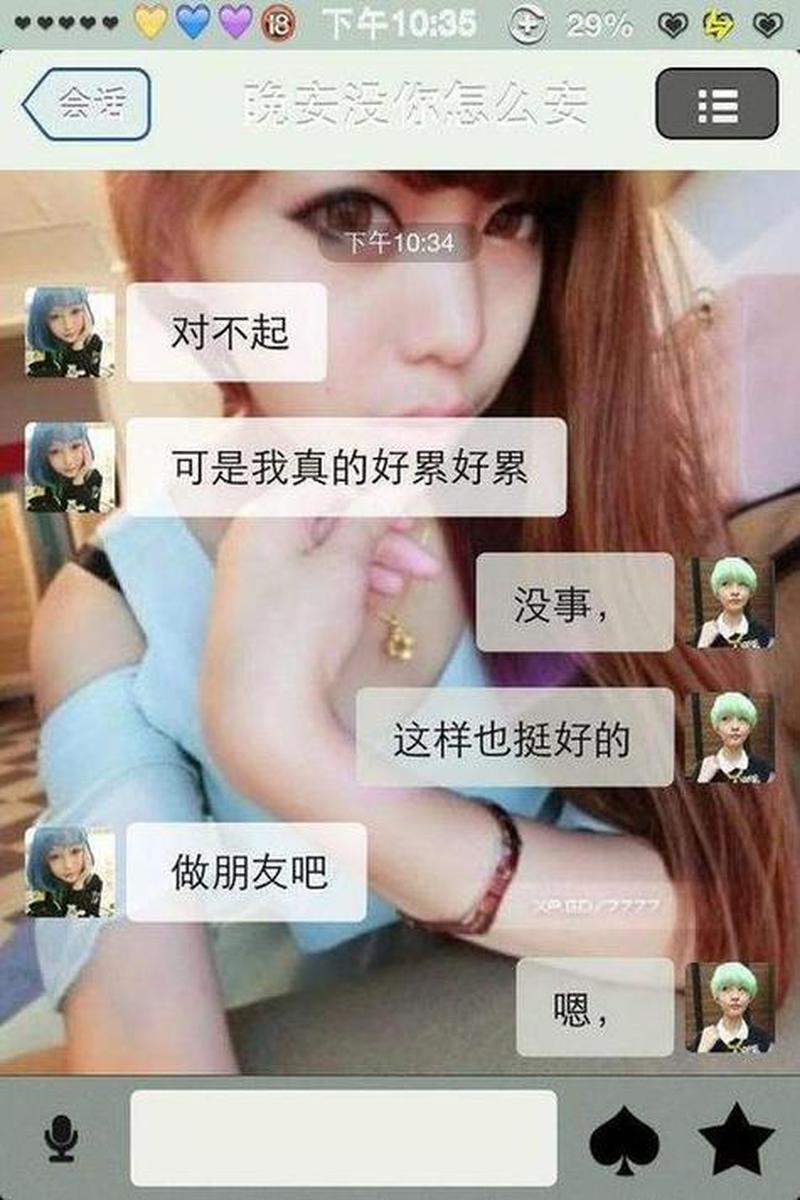 我太大了女朋友好小怎么办—女友娇小,我身形伟岸,如何平衡尺度-第1张图片-情感驿站 我太大了女朋友好小怎么办—女友娇小,我身形伟岸,如何平衡尺度-第1张图片-情感驿站