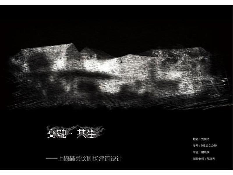 两个人融合变成一个人图片(交融共生，融为一体的艺术)-第1张图片-情感驿站
