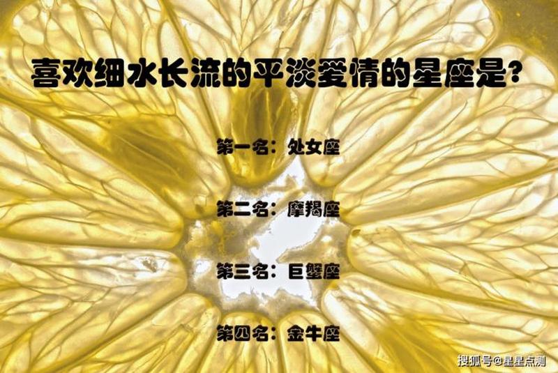 爱情的真谛：平淡与深情-第1张图片-情感驿站